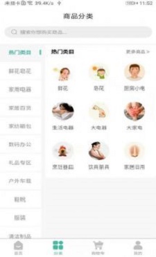 国皓优购.jpg 国皓优购.jpg