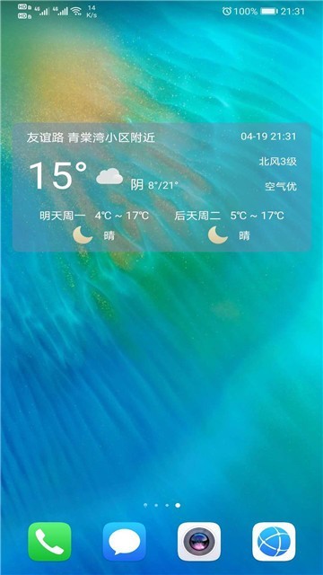 小枣天气.jpg