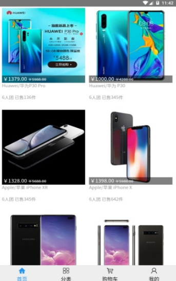 友一拼.png 友一拼.png