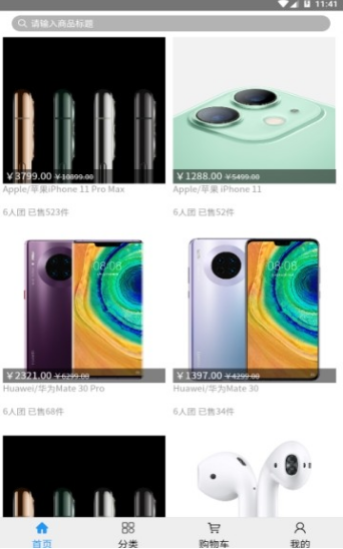 友一拼.png 友一拼.png