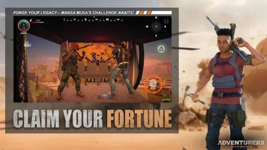 移动的冒险家 移动的冒险家