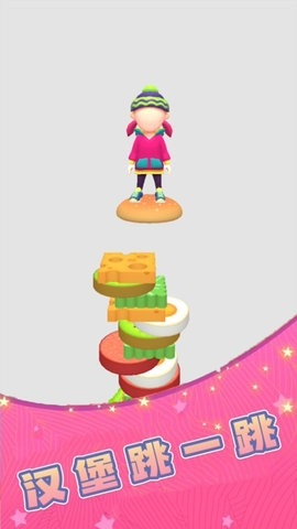 汉堡达人无限金币