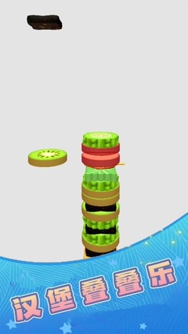 汉堡达人无限金币