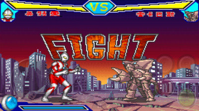 对决奥特曼激斗英雄中文版