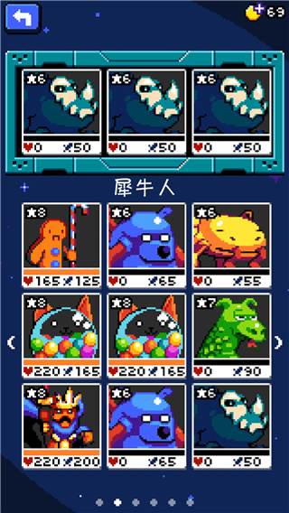 妖精组合无限金币版 妖精组合无限金币版