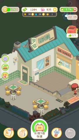 养老院模拟器金币不减反增