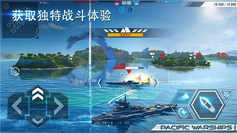 太平洋战舰大海战内置菜单