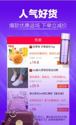 淘白菜.jpg 淘白菜.jpg