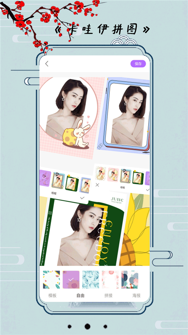 小全能美颜相机 小全能美颜相机