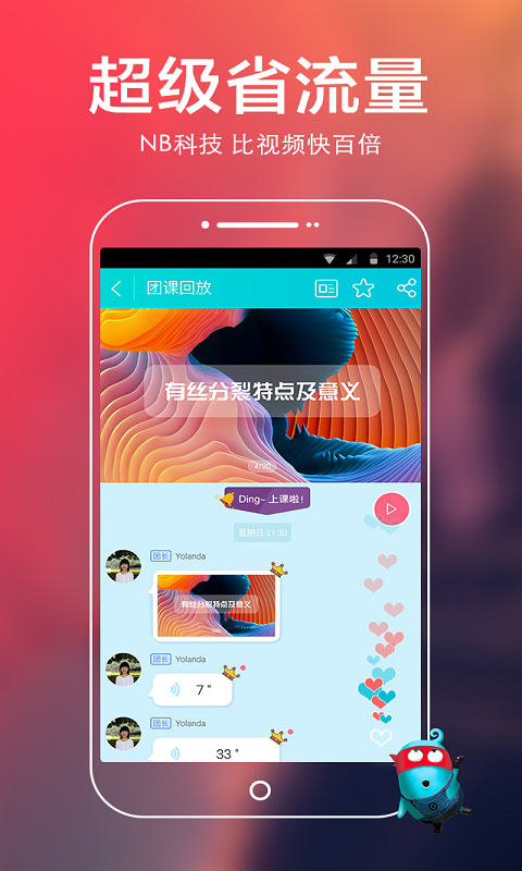 高考学霸宝典.png 高考学霸宝典.png