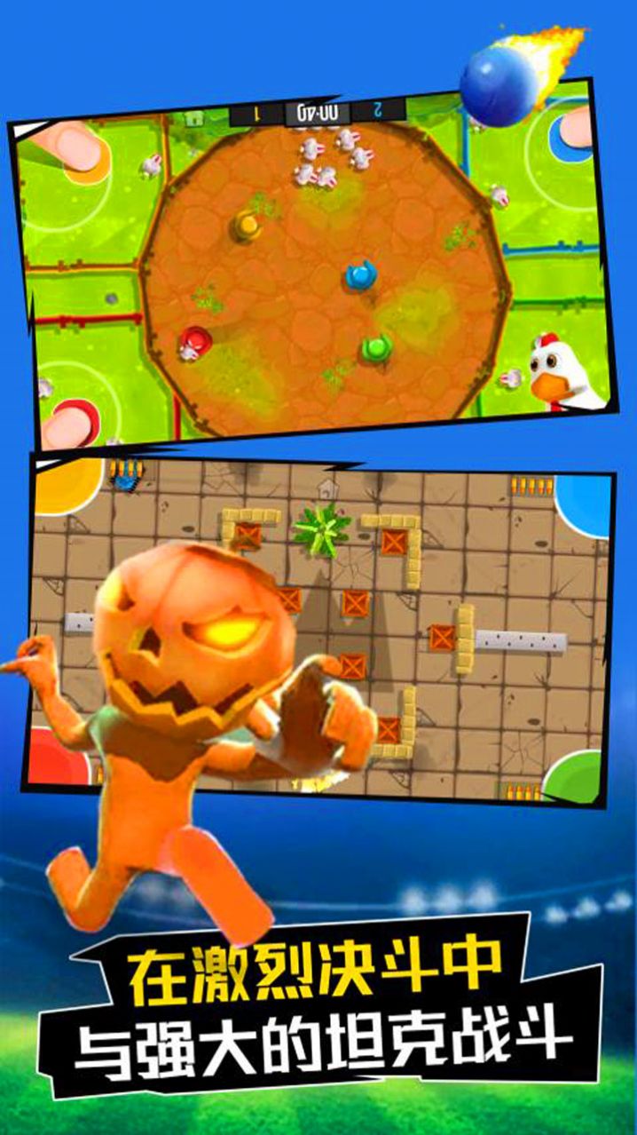 火柴人高高手 火柴人高高手