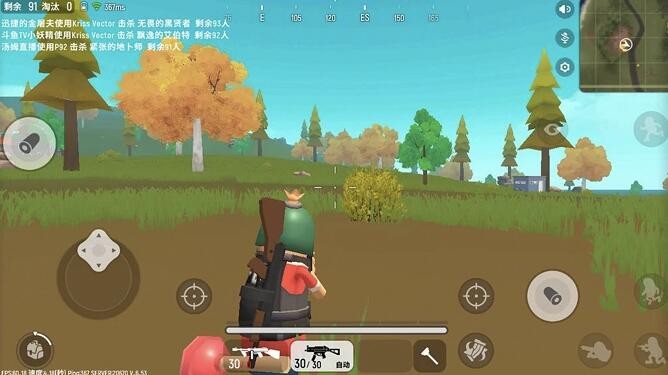 超级人类绝地生存 超级人类绝地生存