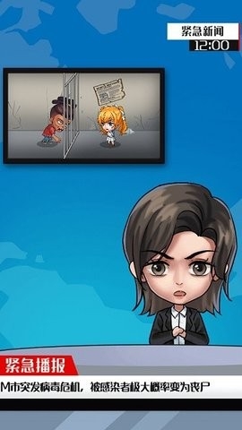 末日求生行动免广告