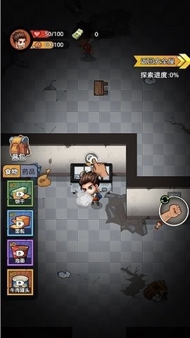 末日求生行动免广告