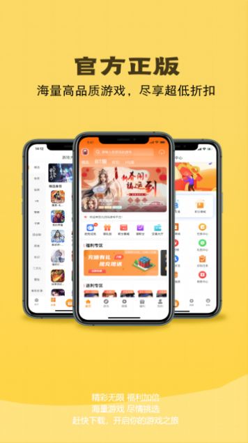 哆方趣玩盒子 哆方趣玩盒子