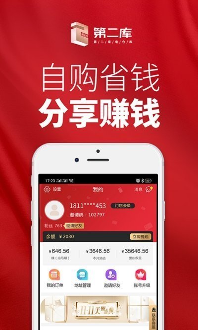 第二库.jpg 第二库.jpg