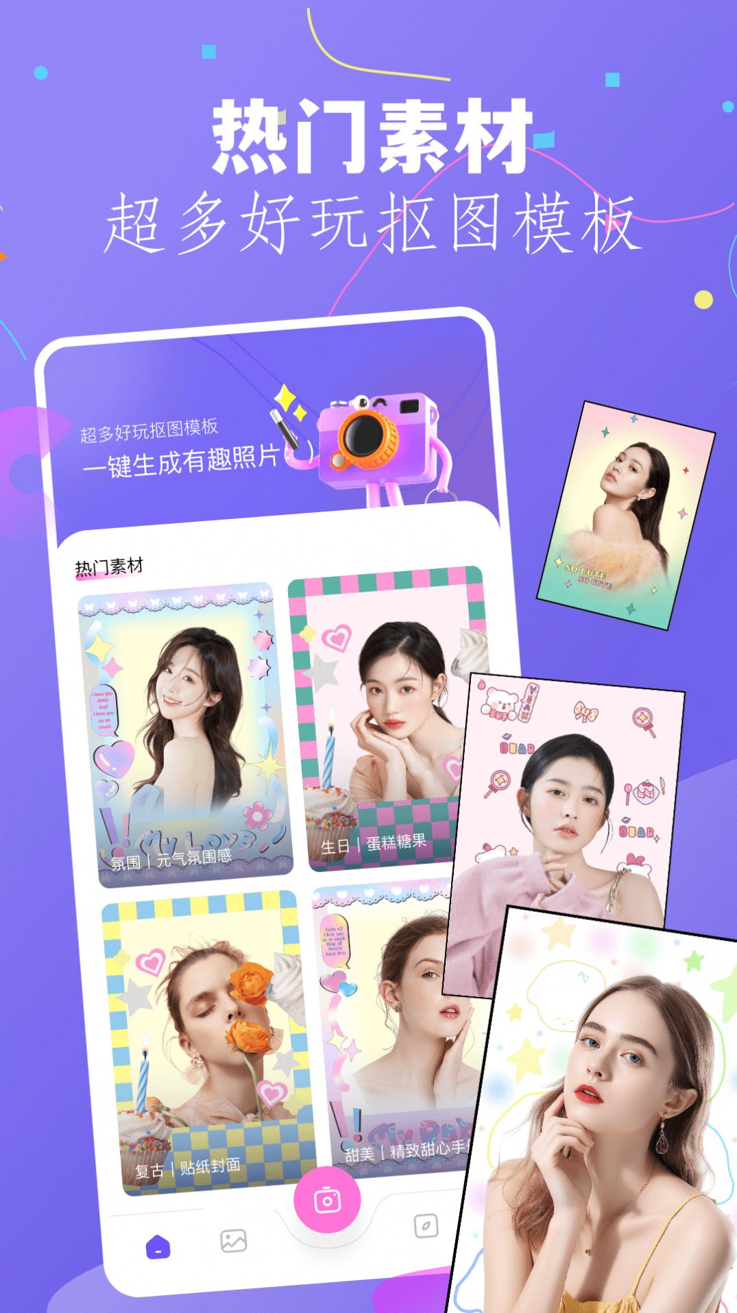 幻颜秀秀 幻颜秀秀