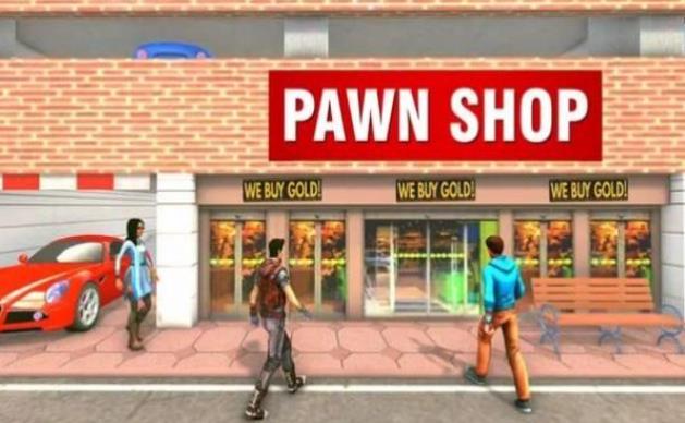 典当行模拟器
