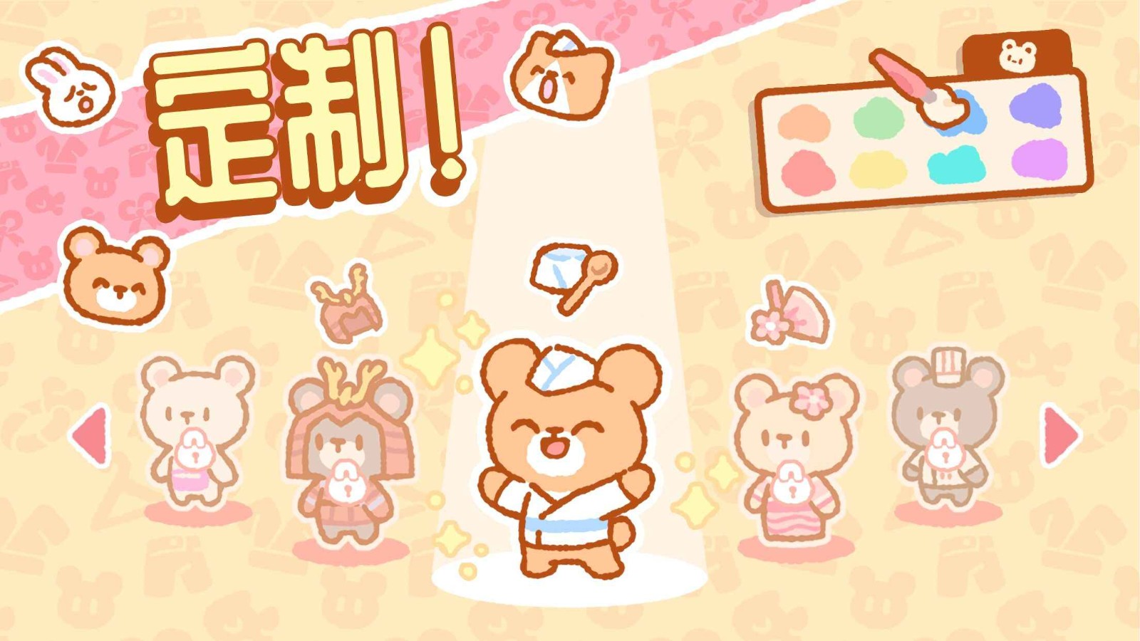 小熊寿司吧无限金币钻石