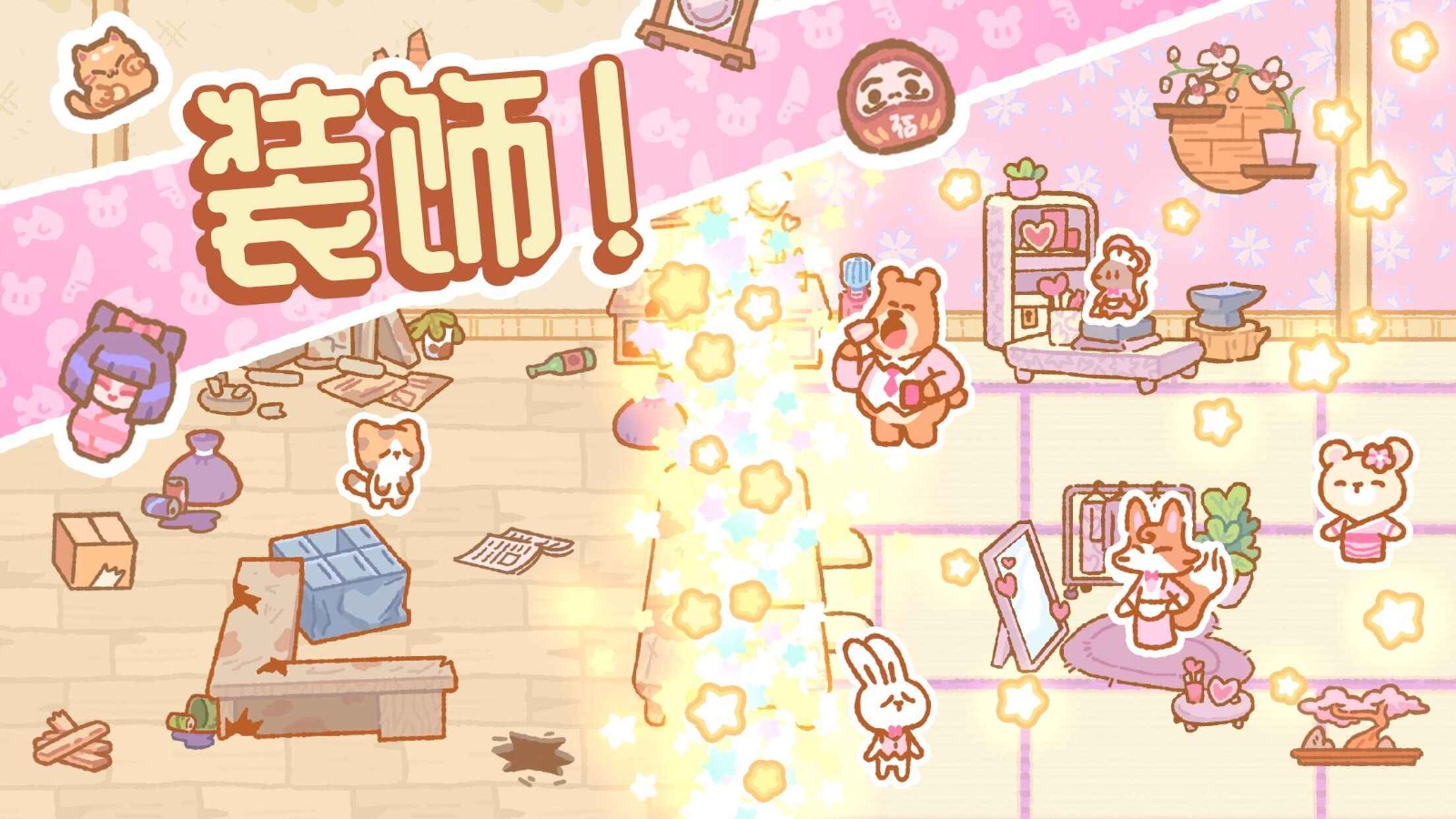 小熊寿司吧无限金币钻石