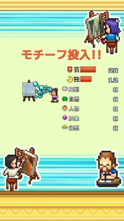 开罗皇家画廊物语汉化版 开罗皇家画廊物语汉化版