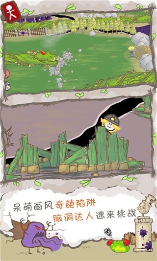 画个火柴人2中文版 画个火柴人2中文版
