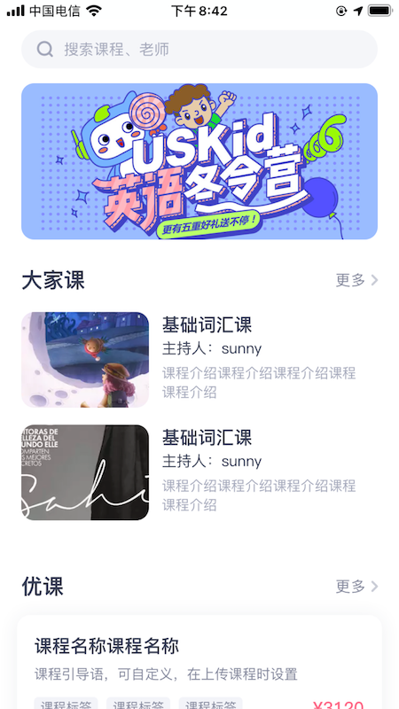话言话语.png