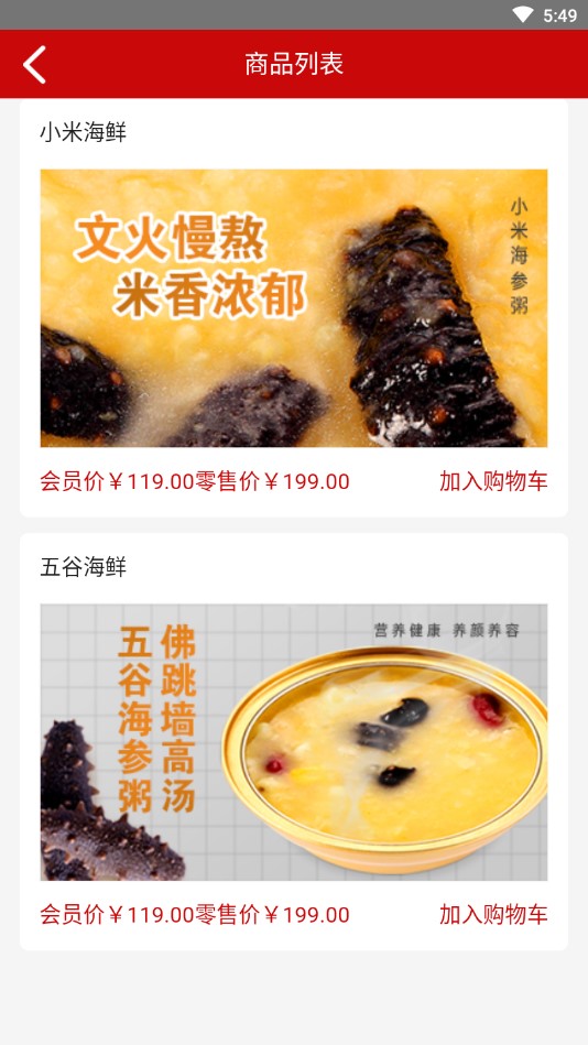 即食优品.jpg