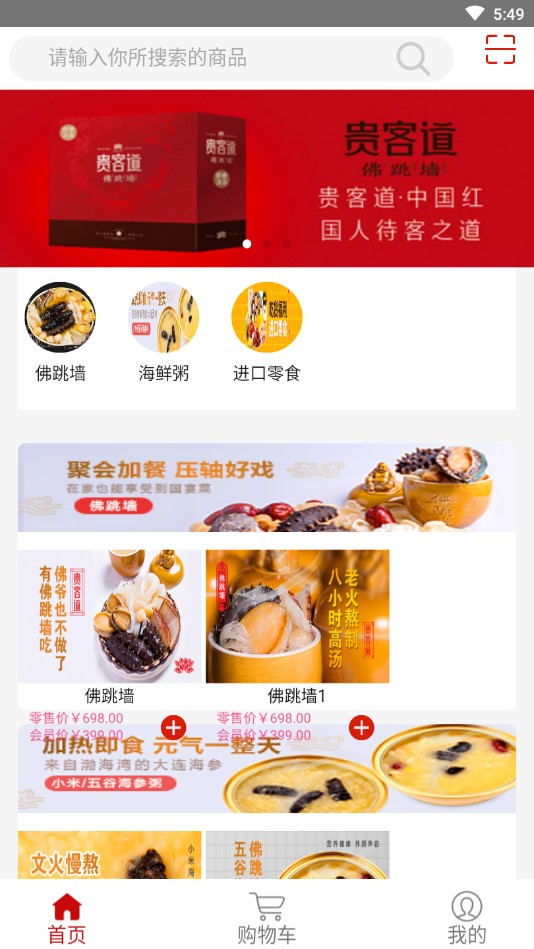 即食优品.jpg