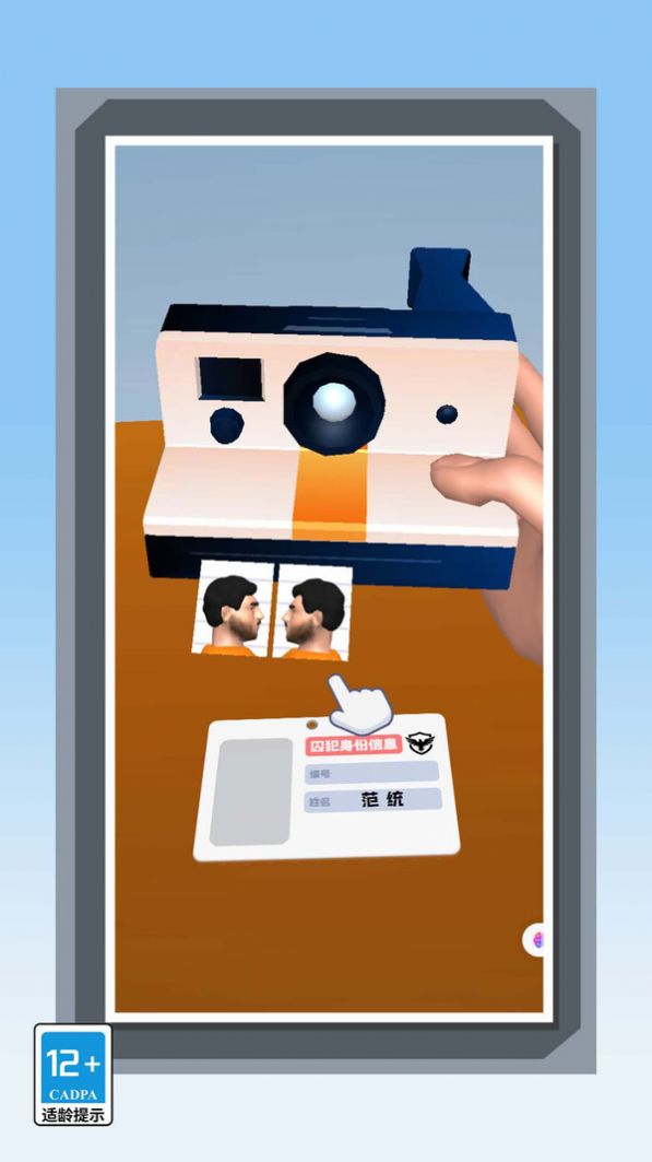 监狱我家开的 监狱我家开的