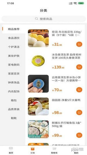 融汇商城.jpg 融汇商城.jpg