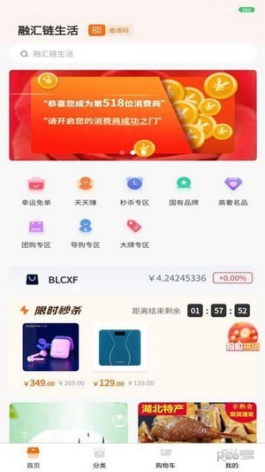 融汇商城.jpg 融汇商城.jpg