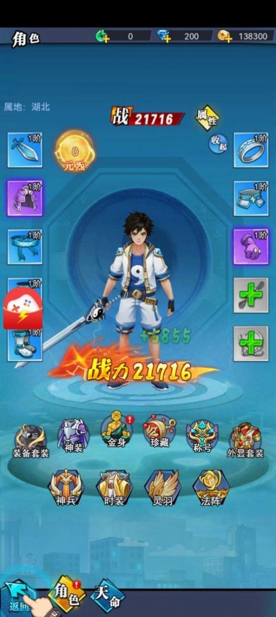 奶昔游戏酱 奶昔游戏酱