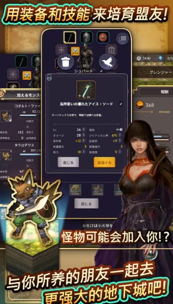 时空之翼奇幻RPG