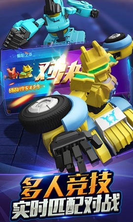 跳跃战士之急速跃变内购版