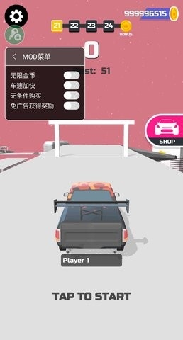 超级漂移无限金币 超级漂移无限金币