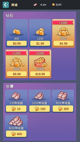 放置烧烤店免广告