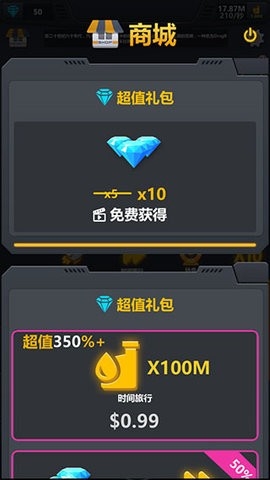 放置工厂改装汽车无限钻石版