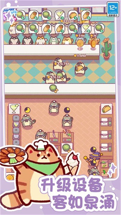 奇幻小店 奇幻小店