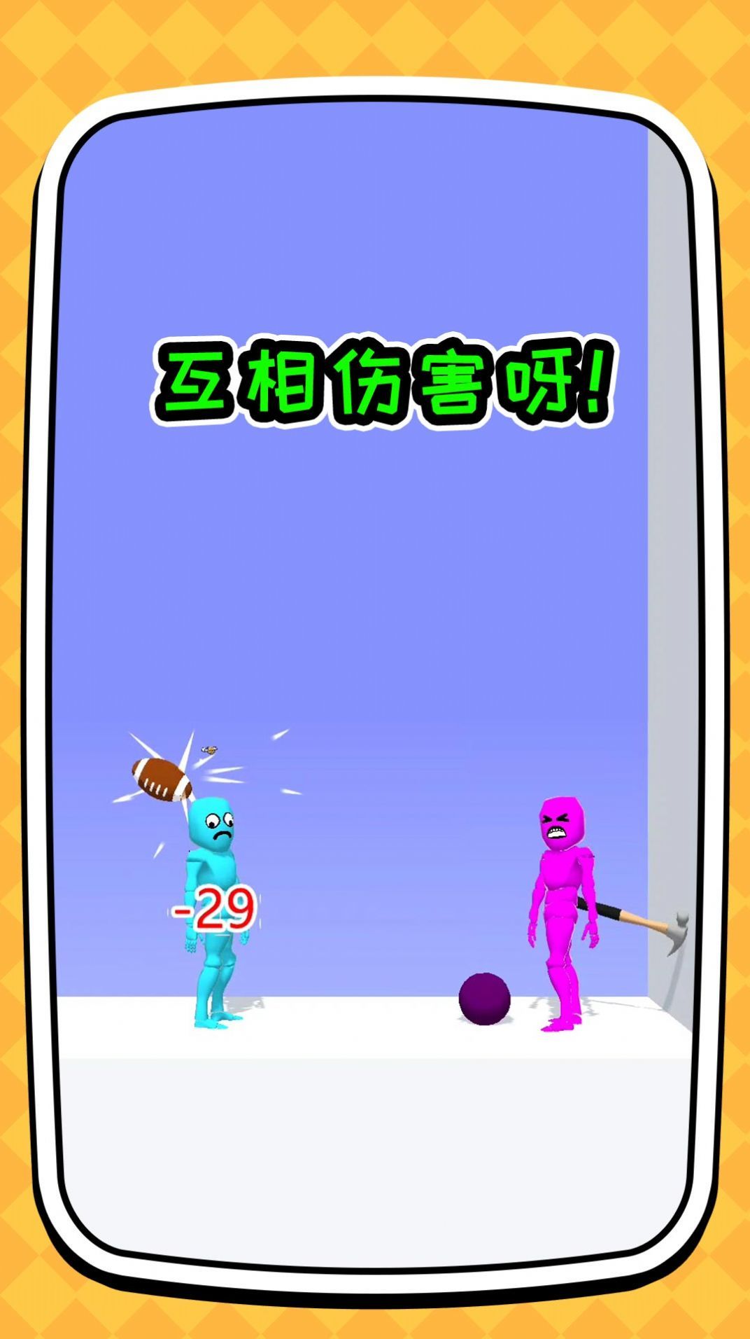 你是来找茬 你是来找茬