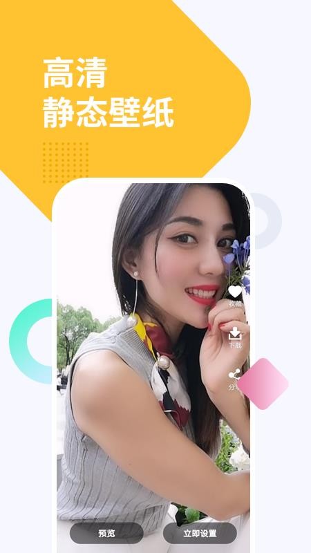 彩虹动态透明壁纸.jpg 彩虹动态透明壁纸.jpg