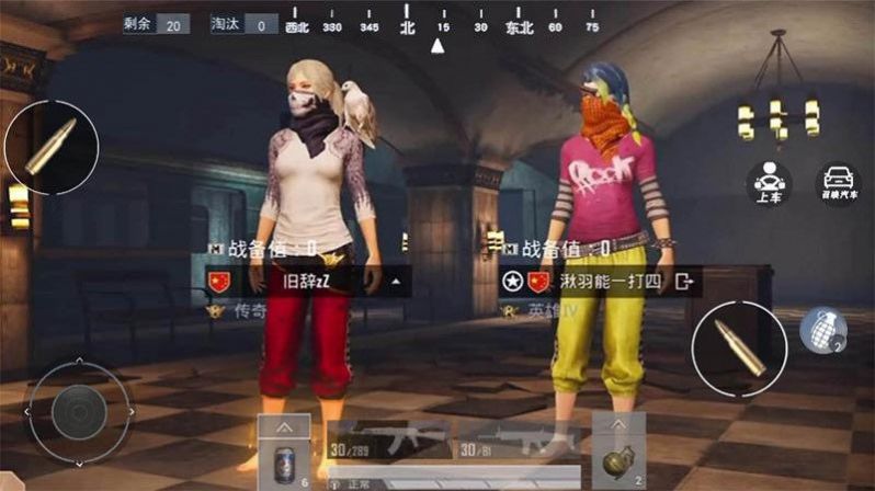 跳伞反恐部队 跳伞反恐部队