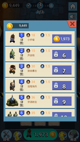 疯狂僵尸入侵 疯狂僵尸入侵