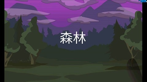 手指大战斧头兵内置菜单版