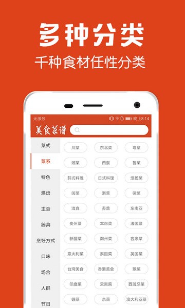 石榴菜谱 石榴菜谱