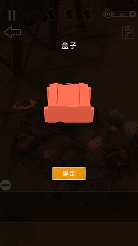 密室逃脱之遗失