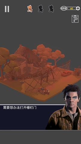 密室逃脱之遗失