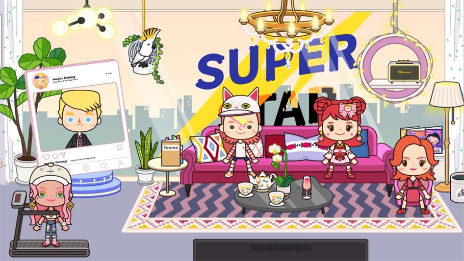 迷你城镇邻居家