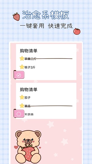 记事手账探险.jpg 记事手账探险.jpg