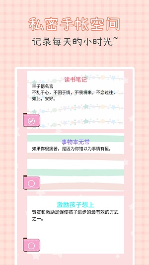 记事手账探险.jpg 记事手账探险.jpg